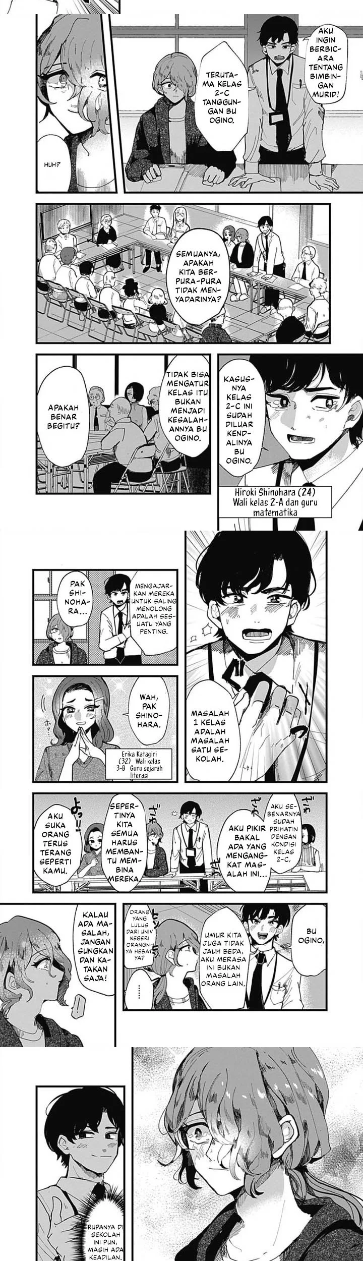 Yoarashi ni Warau Bab 2 halaman 11