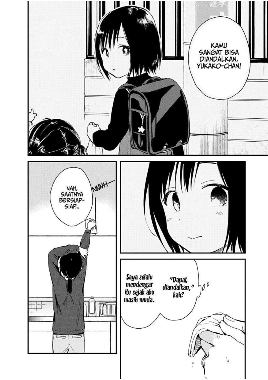 Yodaka, Meguru Bab 02 halaman 6
