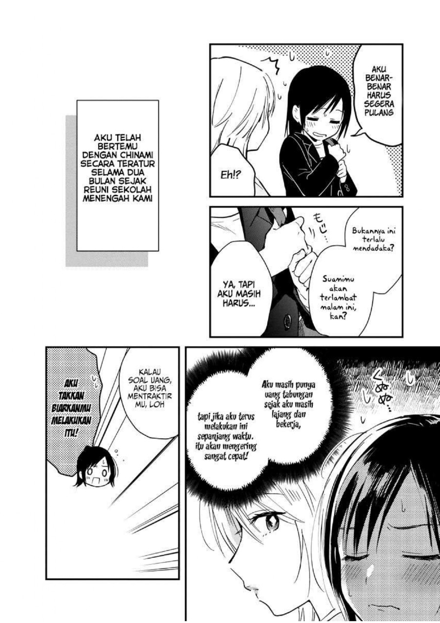 Yodaka, Meguru Bab 02 halaman 12