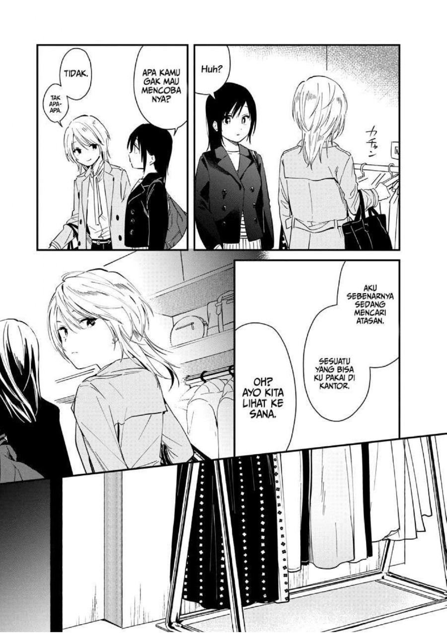 Yodaka, Meguru Bab 02 halaman 19