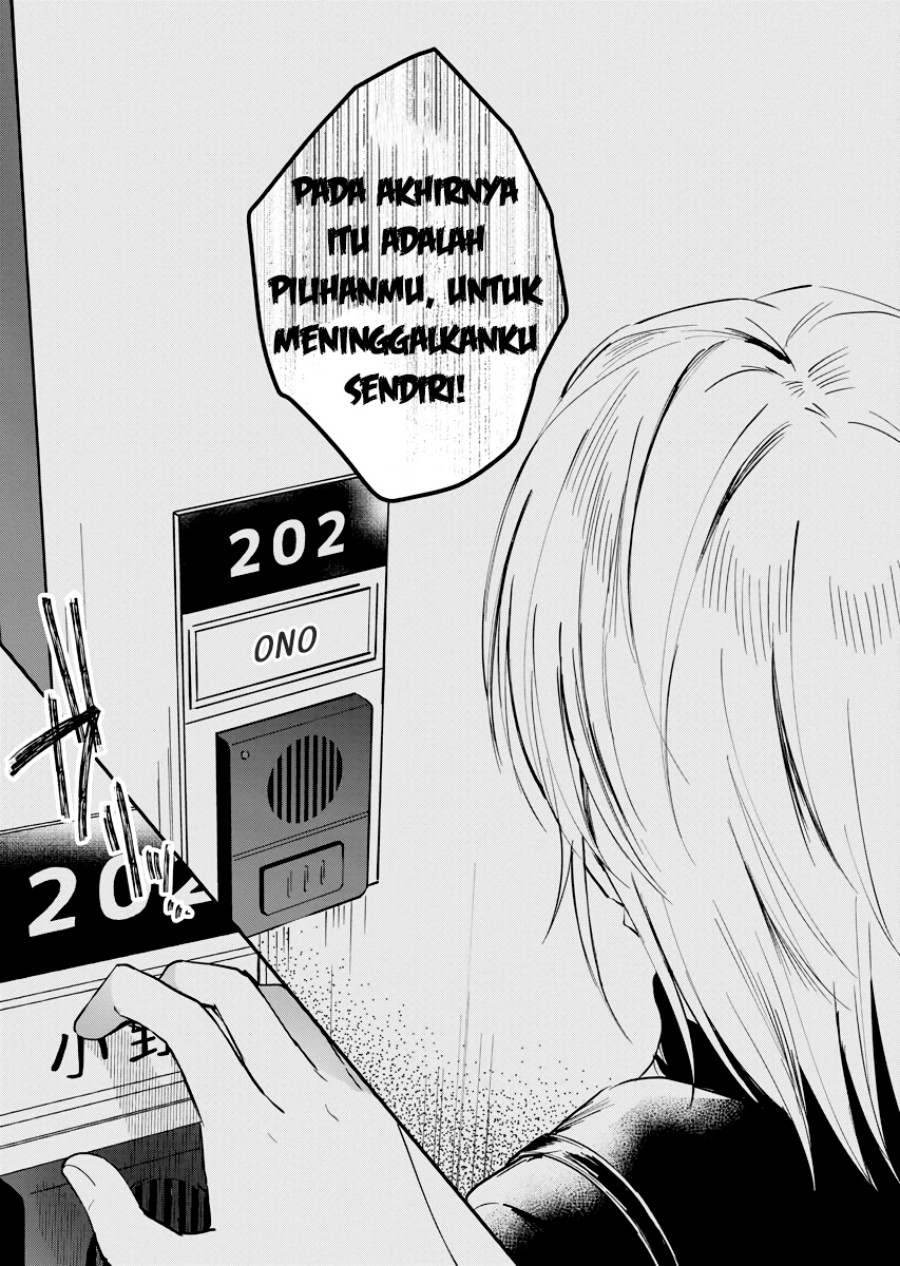 Yodaka, Meguru chapter 04 halaman 29