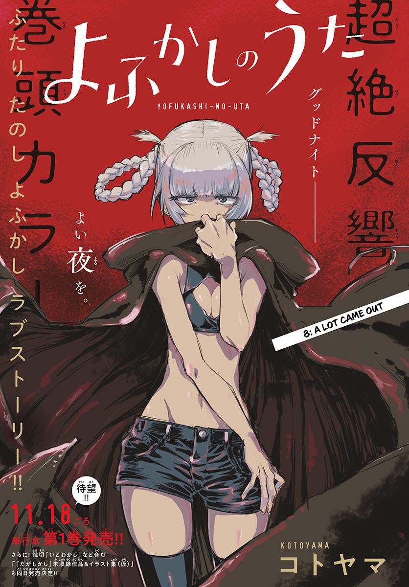Yofukashi no Uta Bab 08 halaman 2