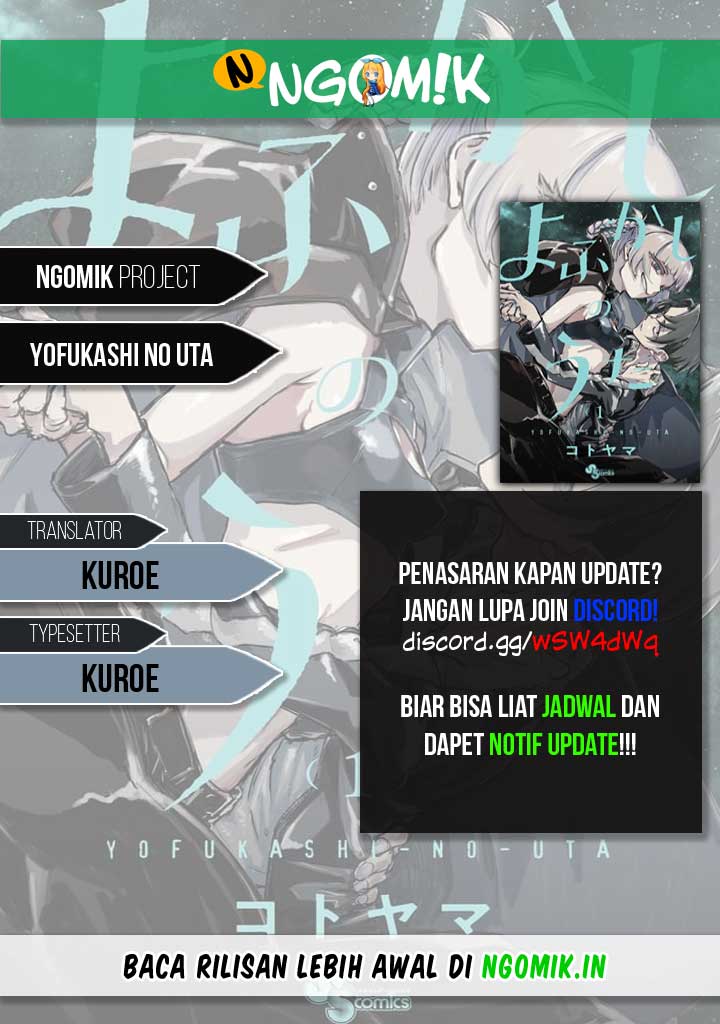 Yofukashi no Uta chapter 1 halaman 1