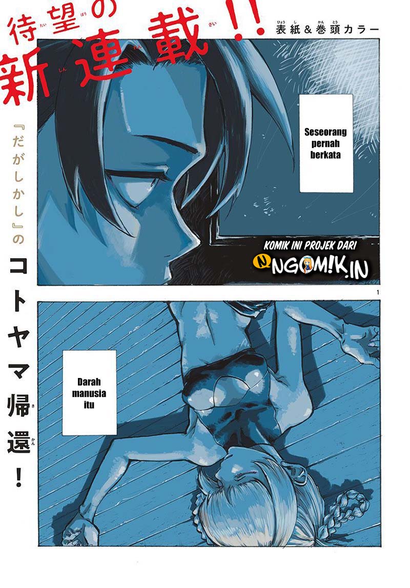 Yofukashi no Uta chapter 1 halaman 3