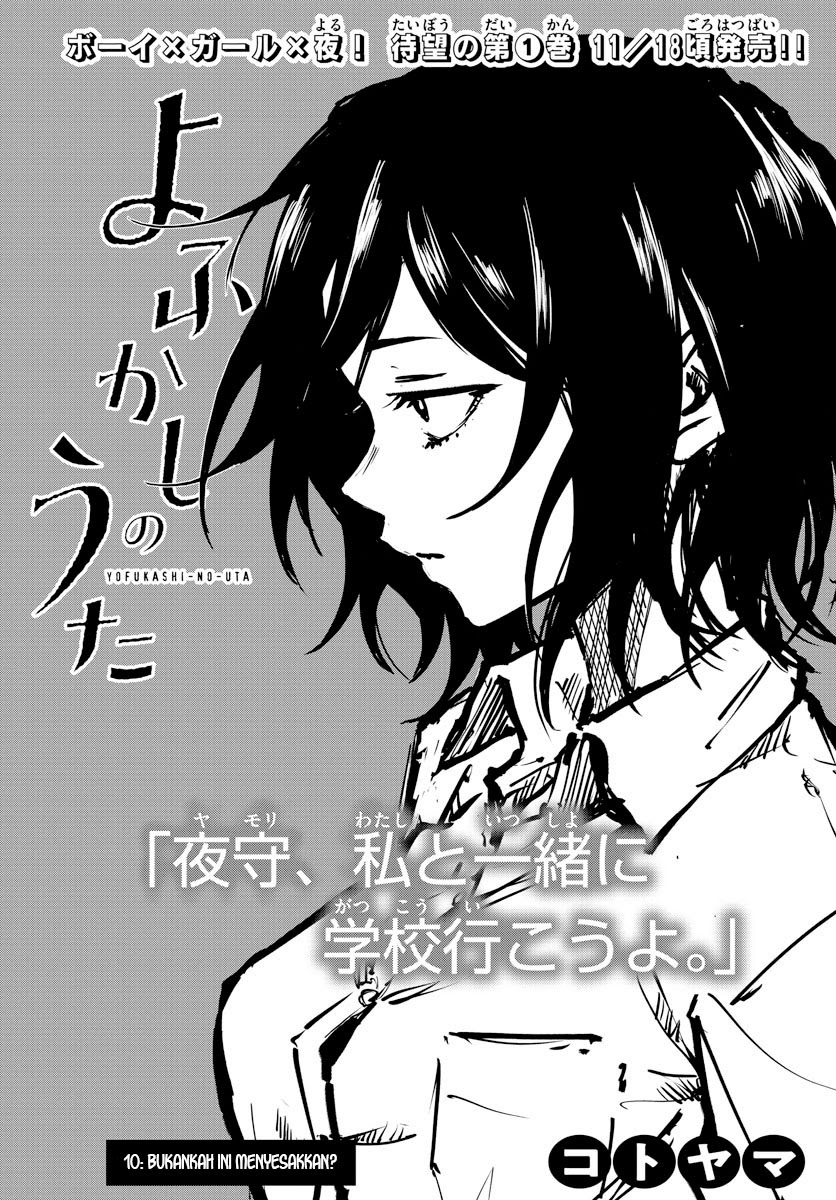 Yofukashi no Uta chapter 10 halaman 3