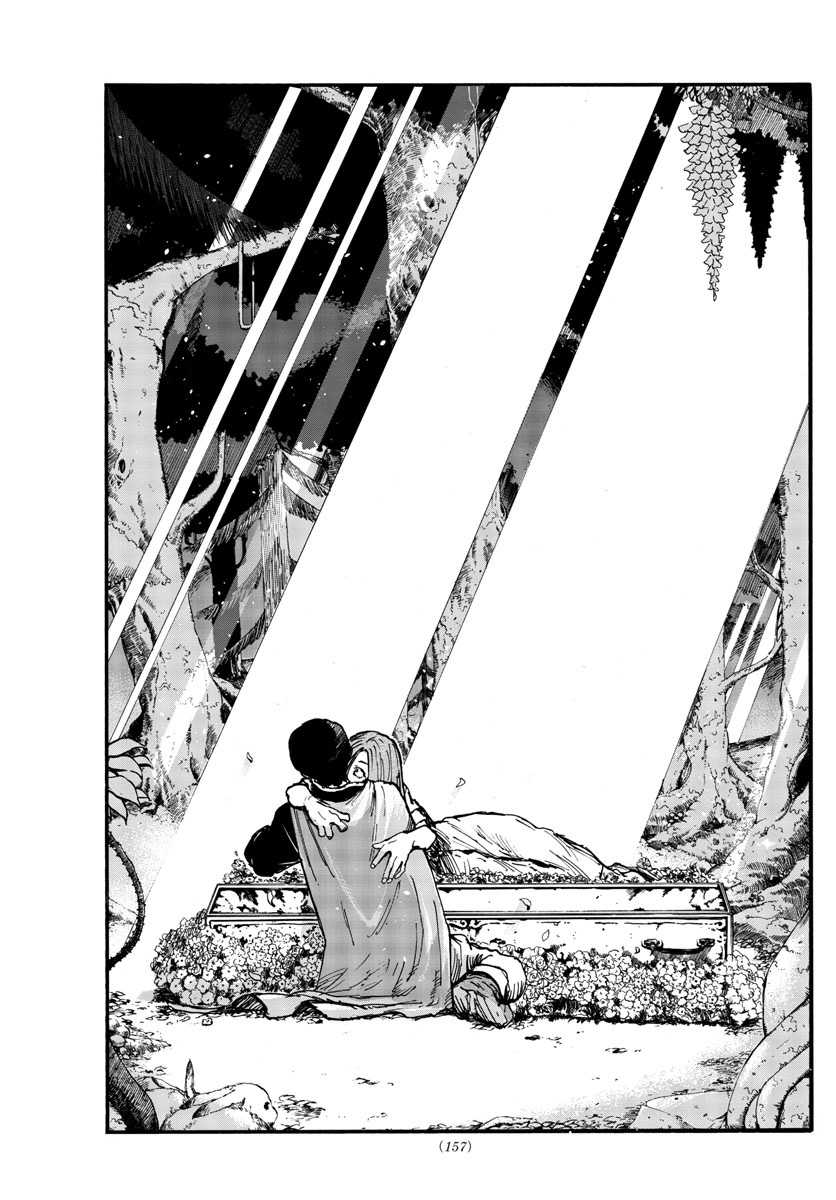 Yofukashi no Uta Bab 100 halaman 8
