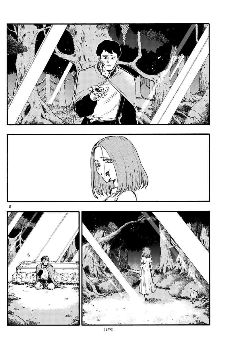 Yofukashi no Uta Bab 100 halaman 9