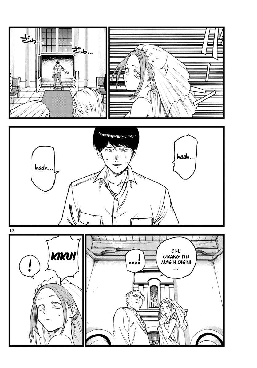 Yofukashi no Uta Bab 100 halaman 13