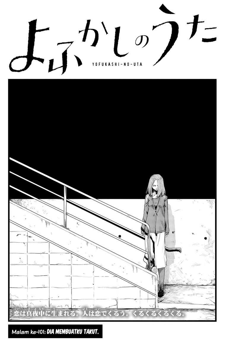Yofukashi no Uta Bab 101 halaman 3