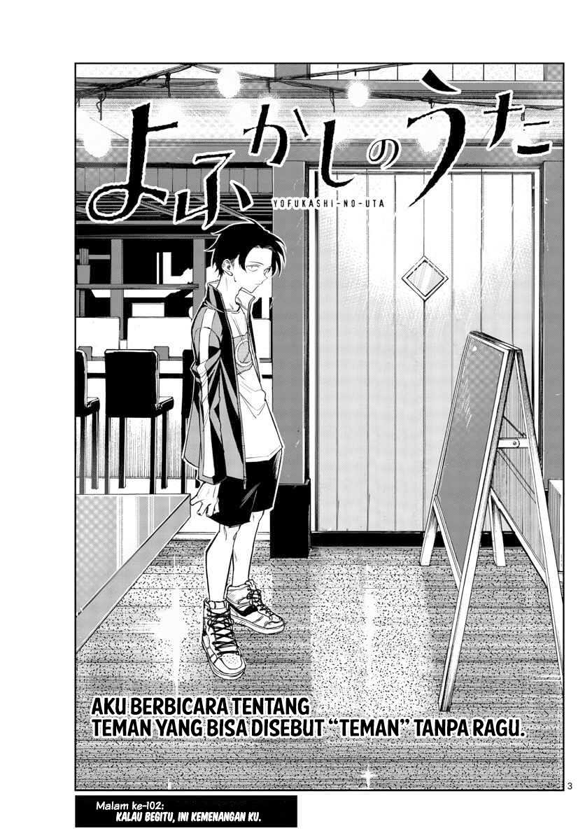 Yofukashi no Uta Bab 102 halaman 4