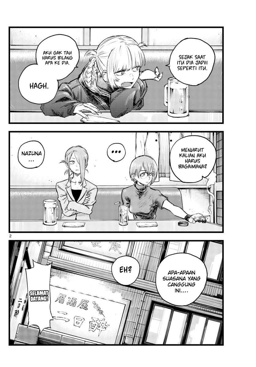 Yofukashi no Uta Bab 105 halaman 3