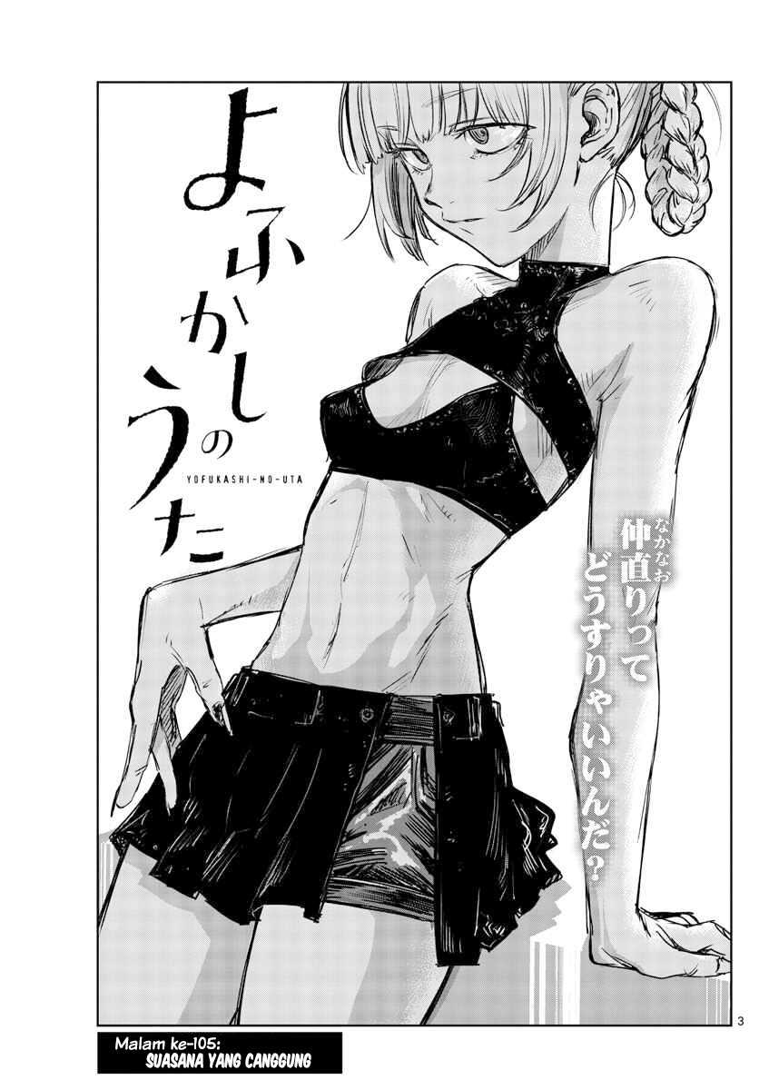 Yofukashi no Uta Bab 105 halaman 4