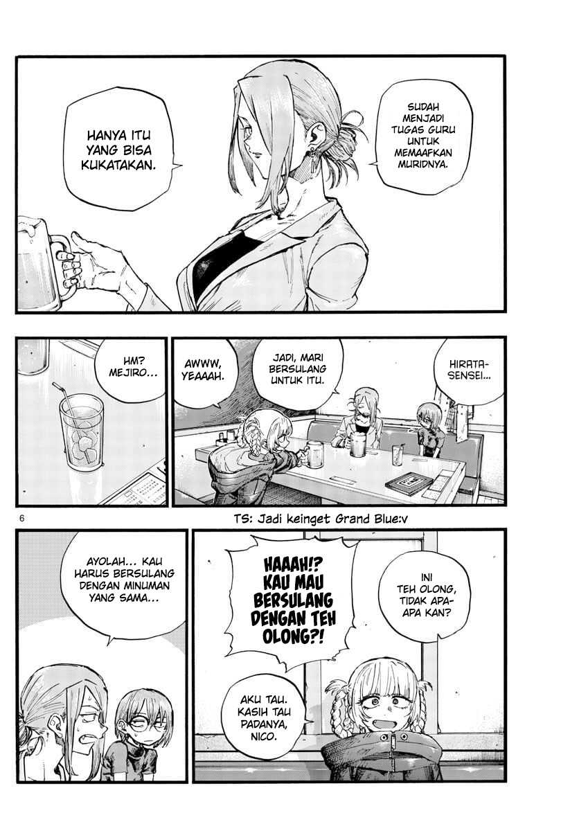 Yofukashi no Uta Bab 105 halaman 7