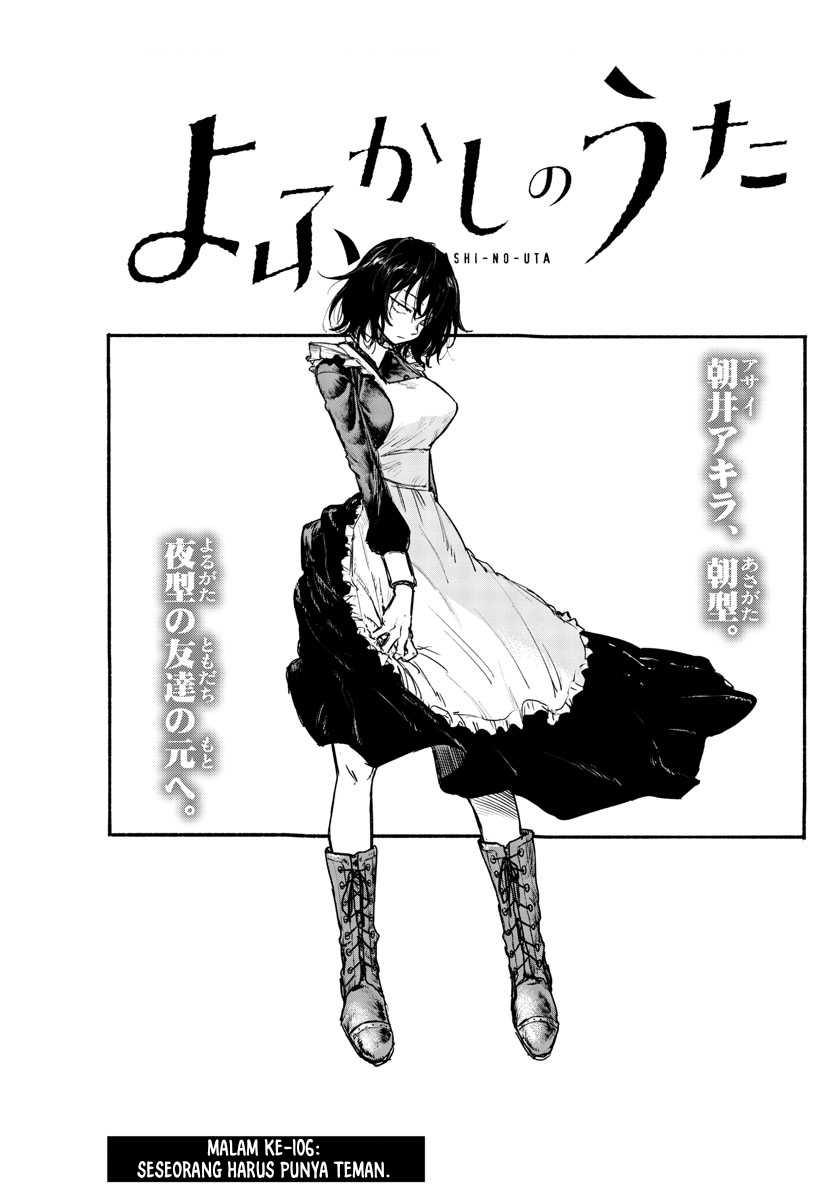 Yofukashi no Uta Bab 106 halaman 4