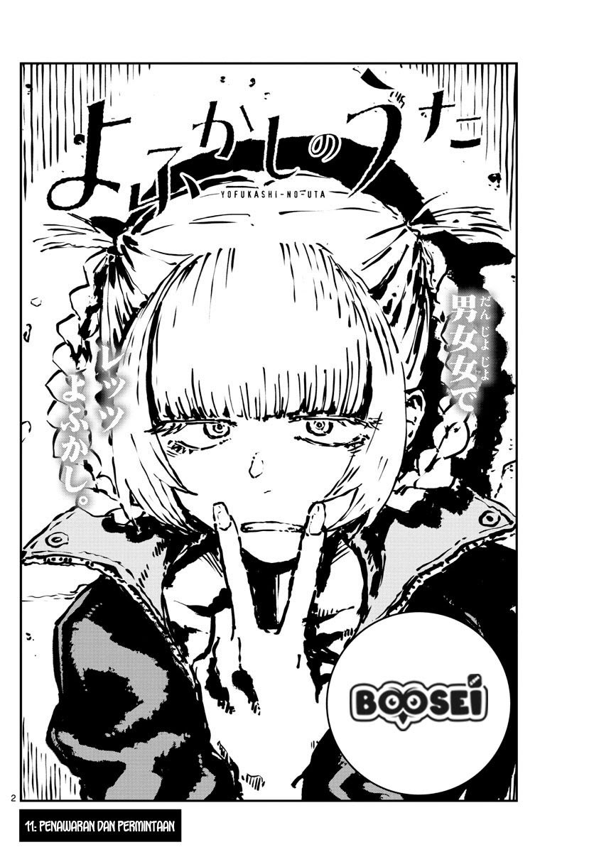 Yofukashi no Uta Bab 11 halaman 4