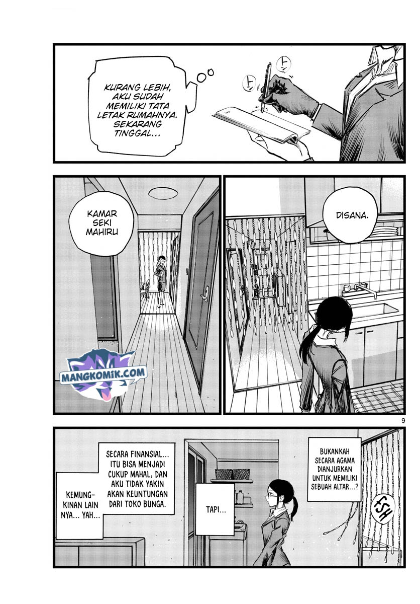 Yofukashi no Uta Bab 110 halaman 10
