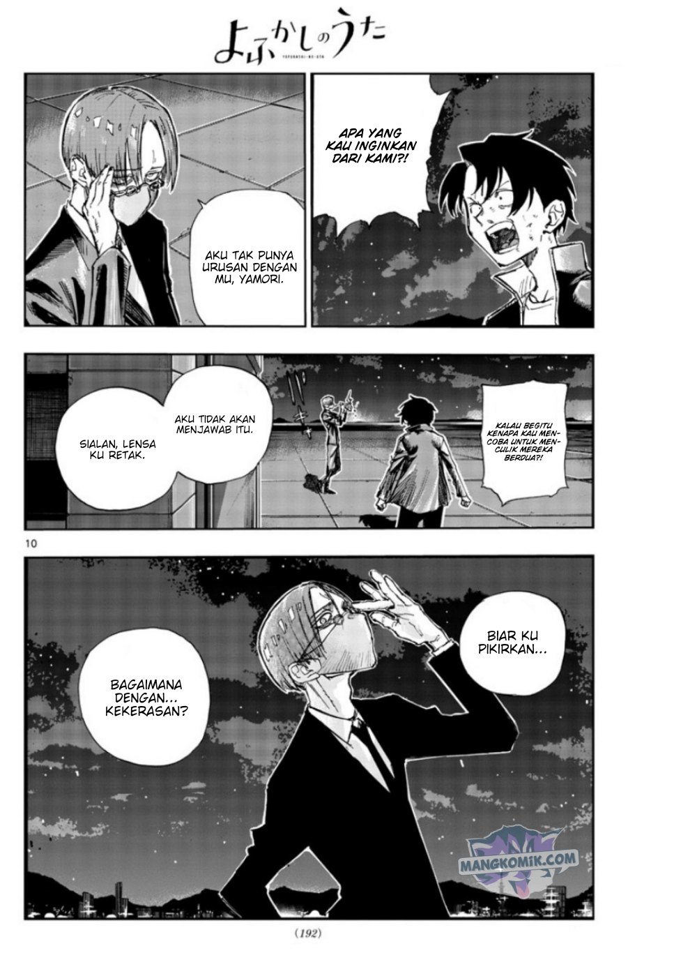 Yofukashi no Uta chapter 112 halaman 11