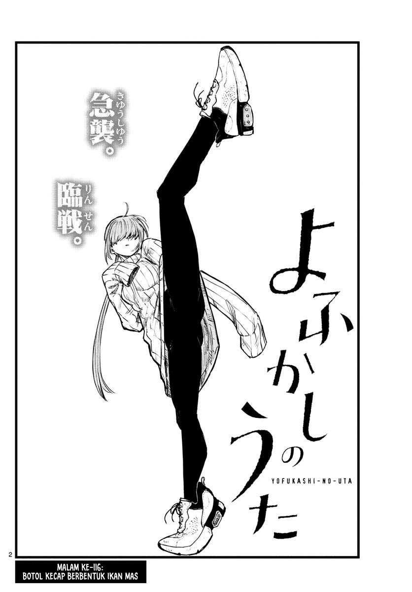 Yofukashi no Uta Bab 116 halaman 3