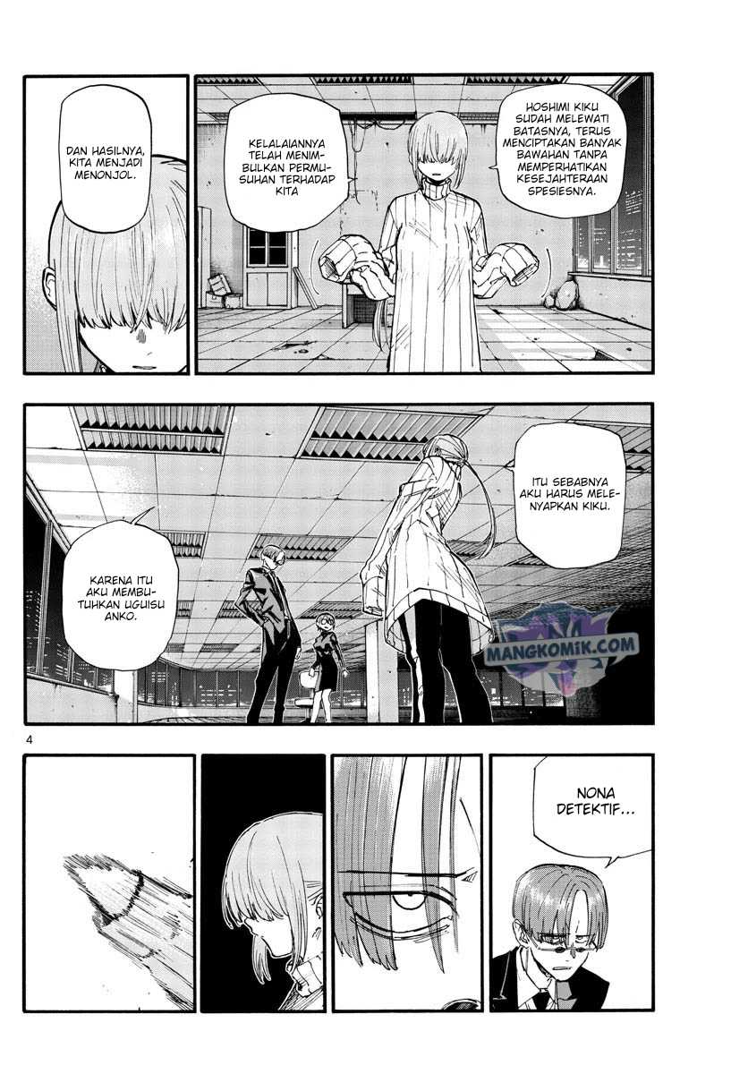 Yofukashi no Uta Bab 116 halaman 5