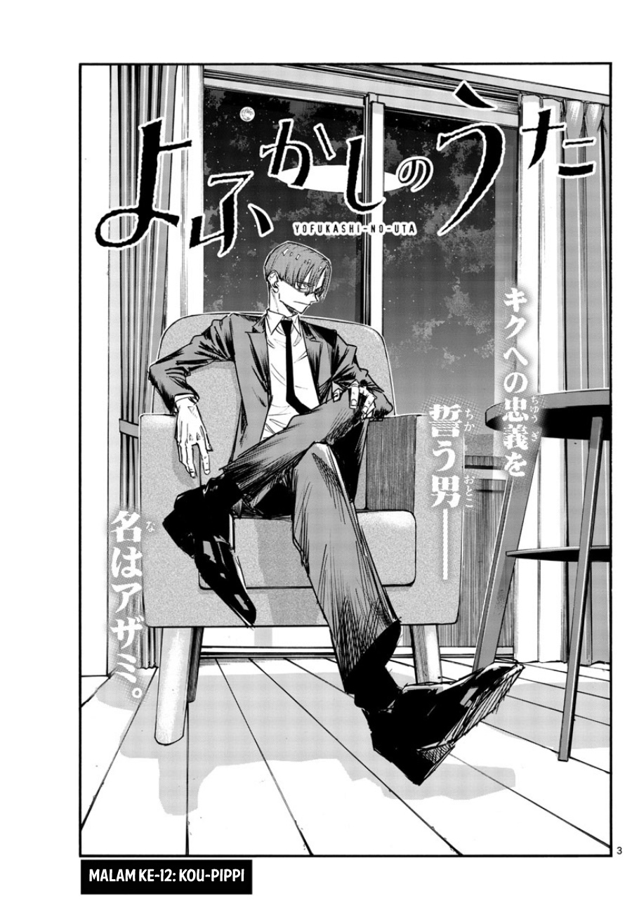 Yofukashi no Uta Bab 121 halaman 4