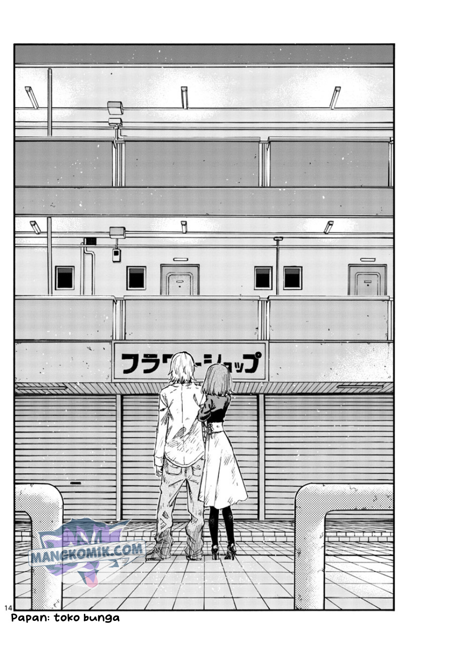 Yofukashi no Uta Bab 122 halaman 15