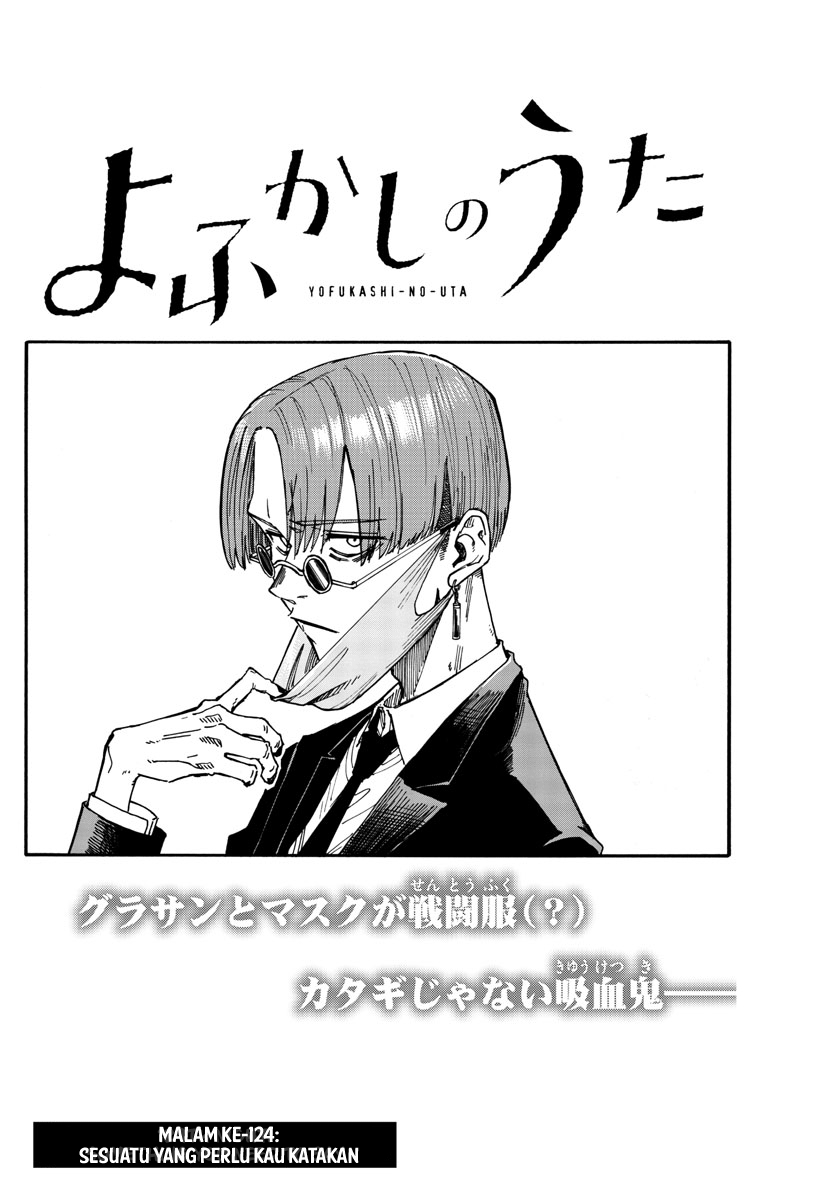 Yofukashi no Uta Bab 124 halaman 3
