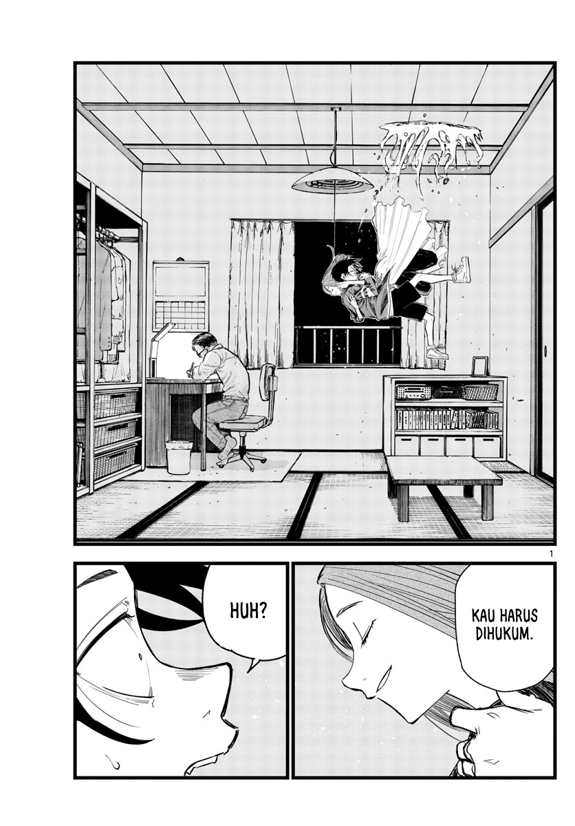 Yofukashi no Uta Bab 129 halaman 2