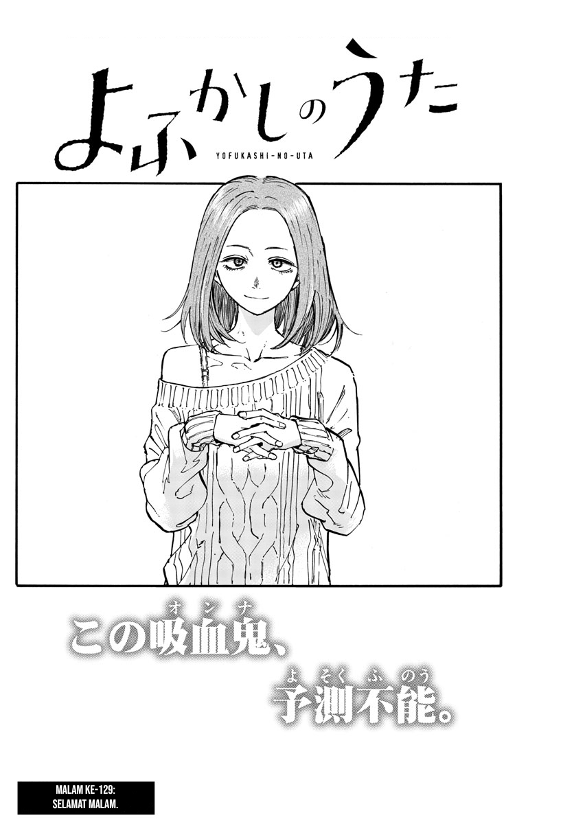 Yofukashi no Uta Bab 129 halaman 3