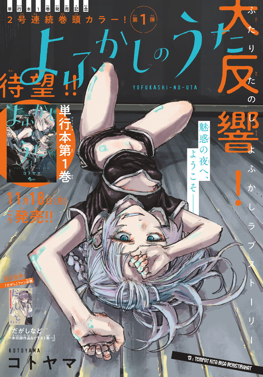 Yofukashi no Uta Bab 13 halaman 2