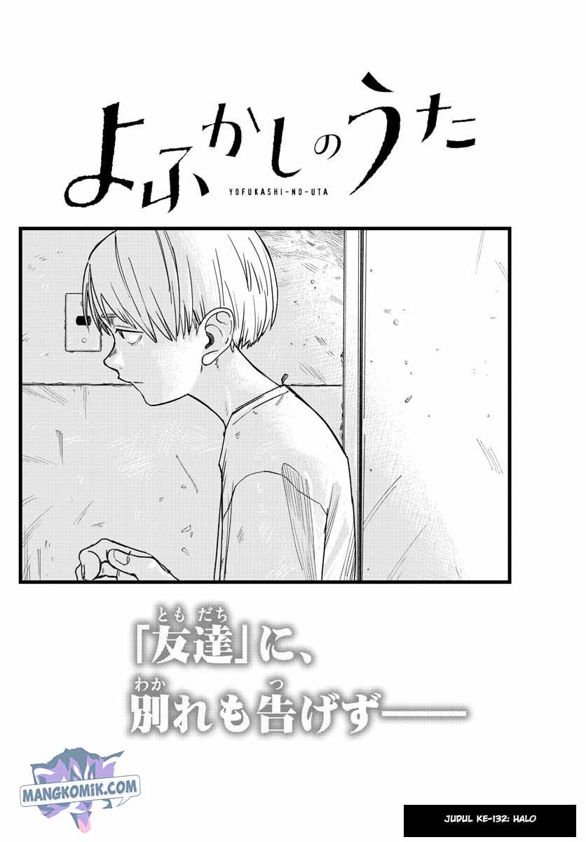 Yofukashi no Uta Bab 132 halaman 5