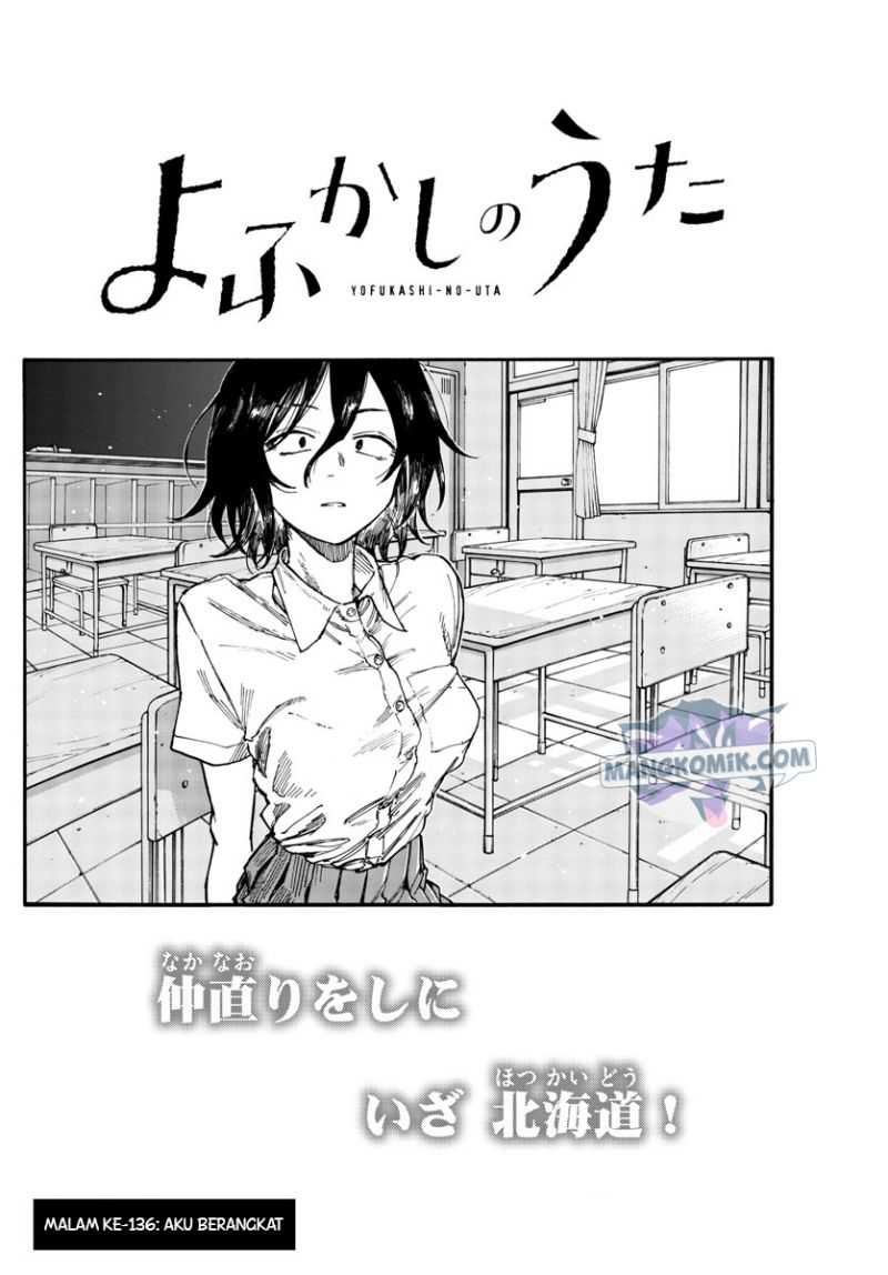 Yofukashi no Uta Bab 136 halaman 3