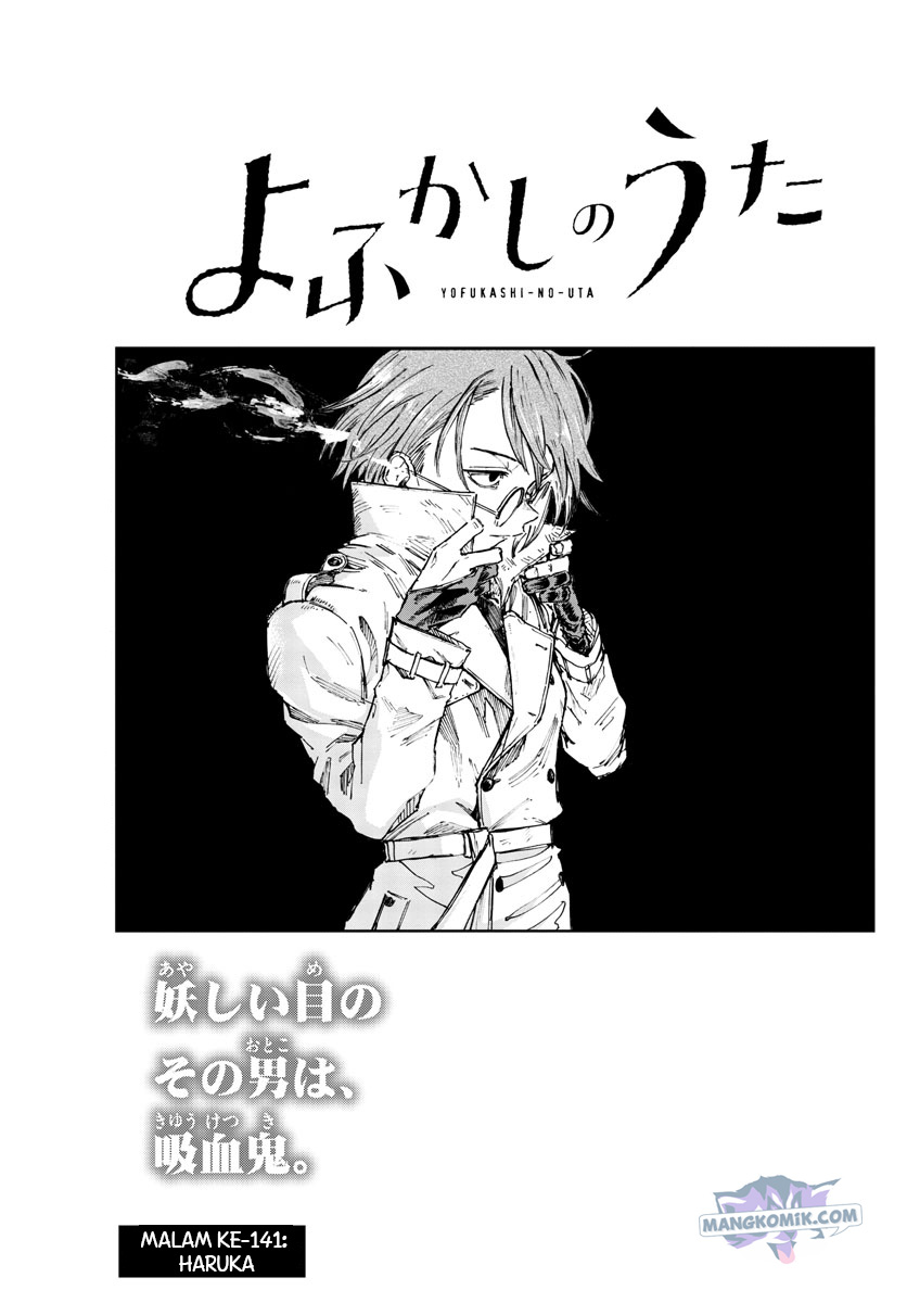 Yofukashi no Uta Bab 141 halaman 4