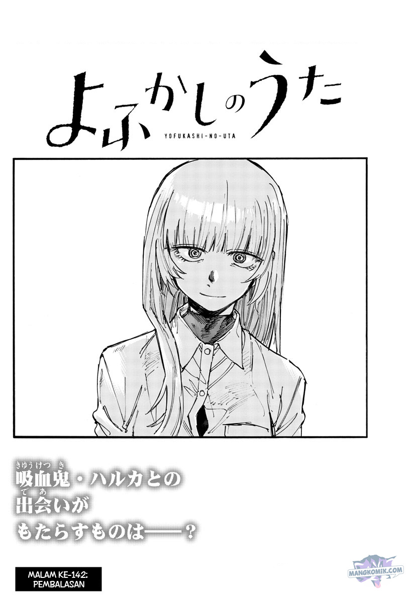 Yofukashi no Uta Bab 142 halaman 3