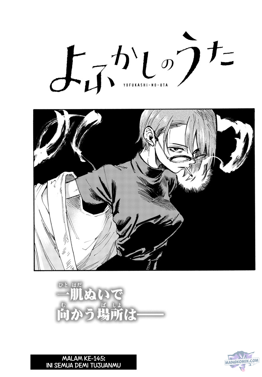 Yofukashi no Uta Bab 145 halaman 4