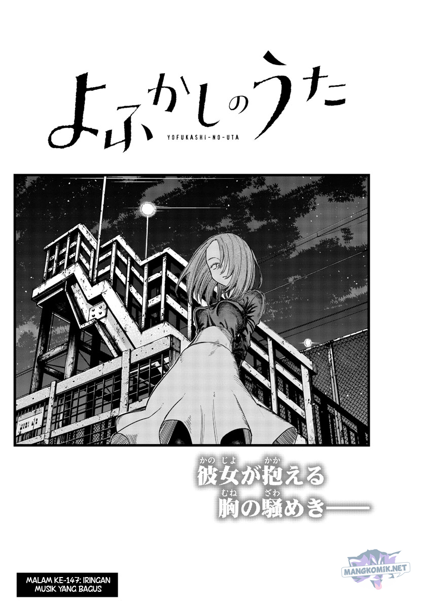 Yofukashi no Uta Bab 147 halaman 5