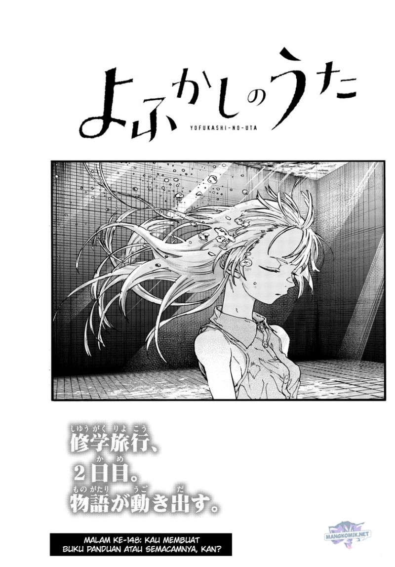 Yofukashi no Uta Bab 148 halaman 4