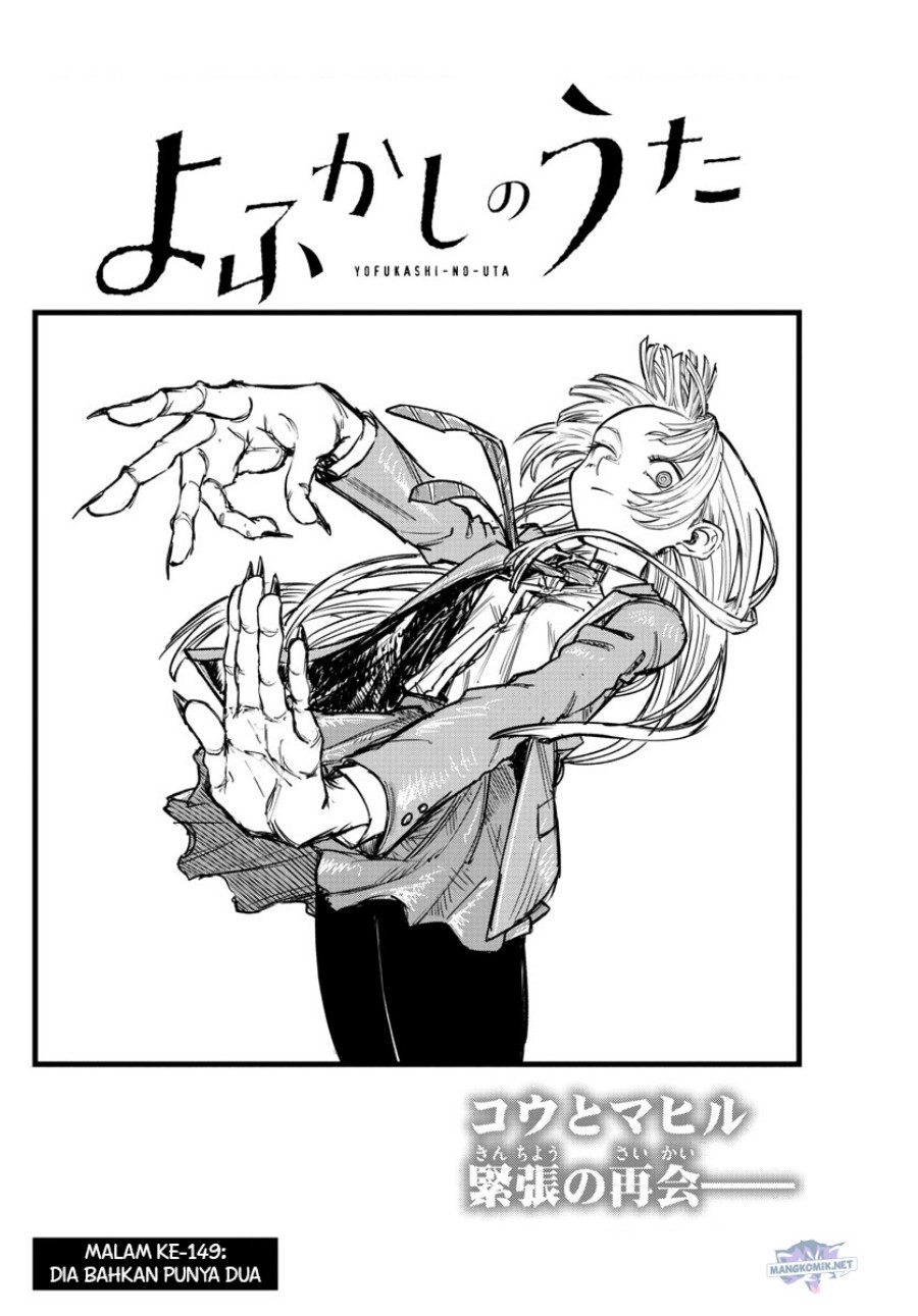 Yofukashi no Uta Bab 149 halaman 3