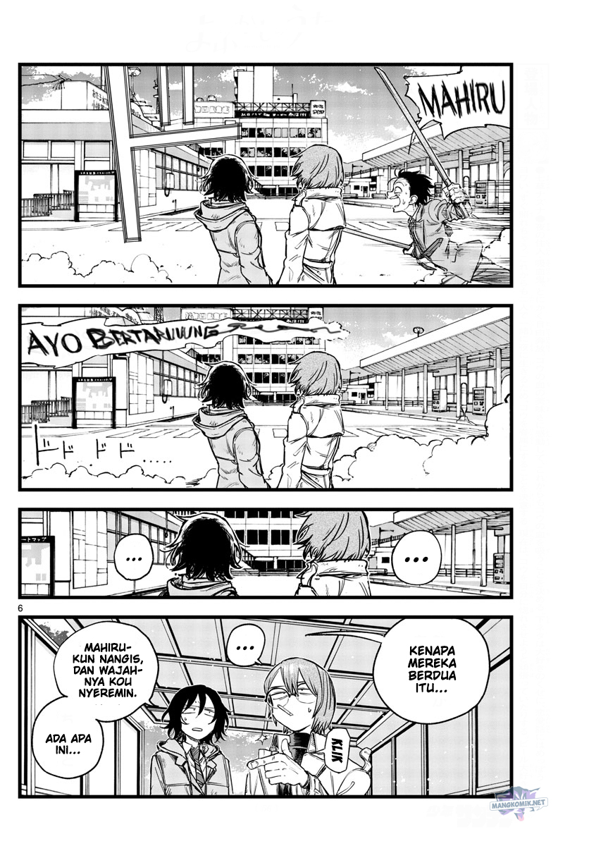 Yofukashi no Uta Bab 150 halaman 7