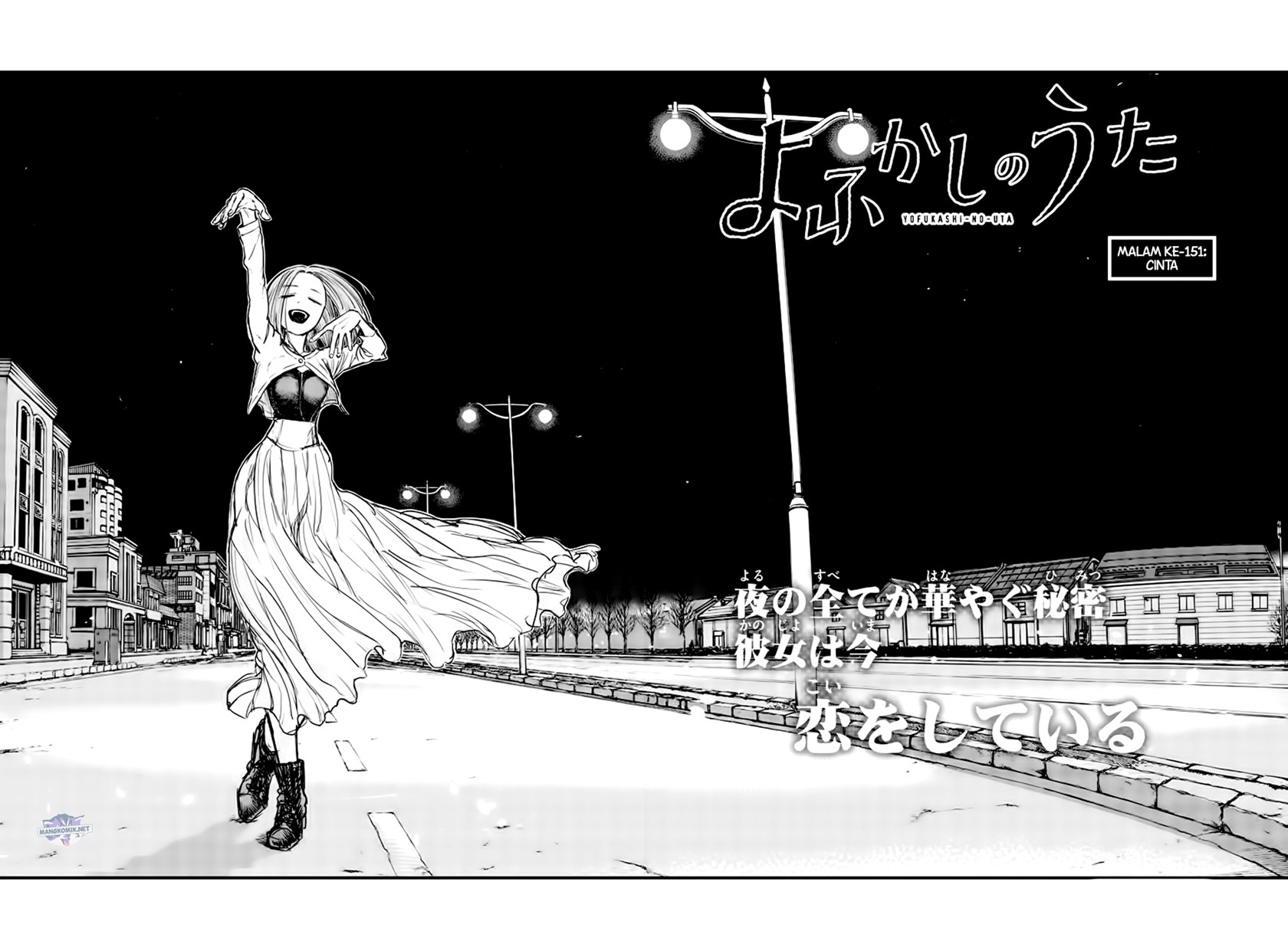 Yofukashi no Uta Bab 151 halaman 5