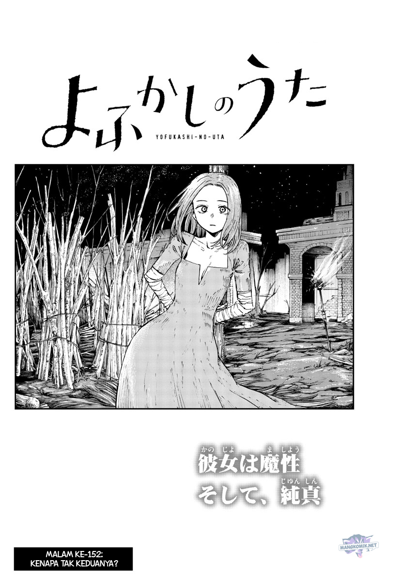 Yofukashi no Uta chapter 152 halaman 3