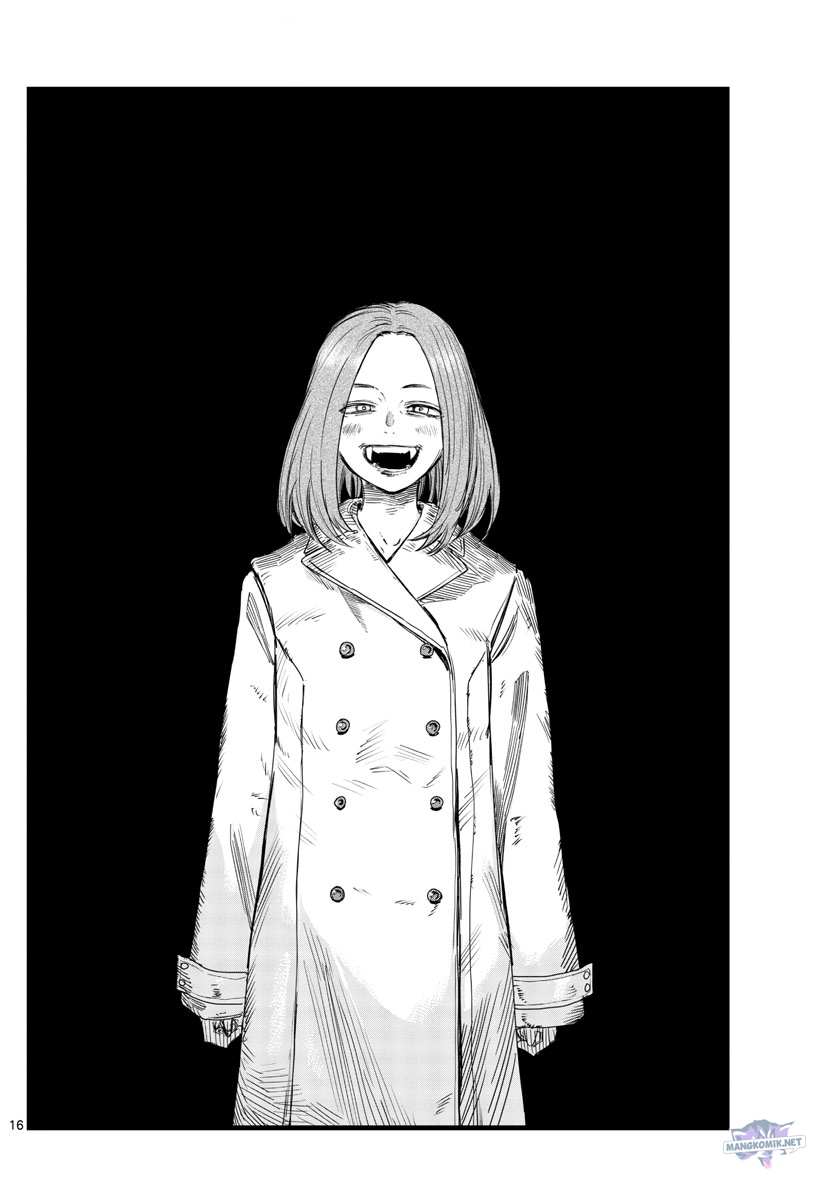 Yofukashi no Uta chapter 152 halaman 17