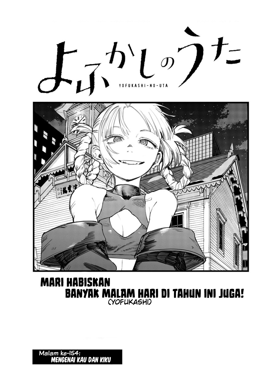 Yofukashi no Uta Bab 154 halaman 4