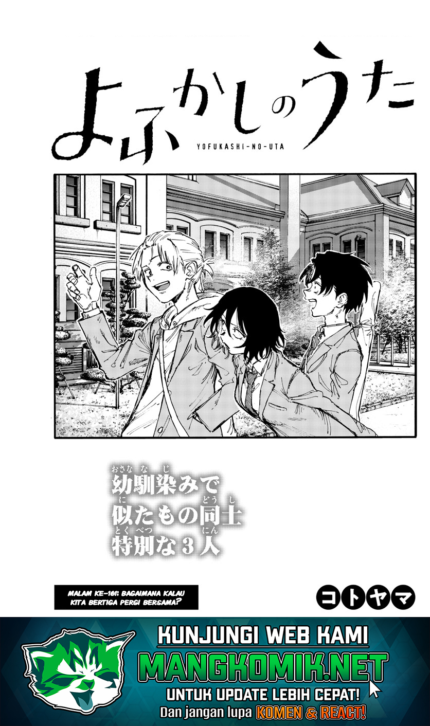 Yofukashi no Uta Bab 161 halaman 2