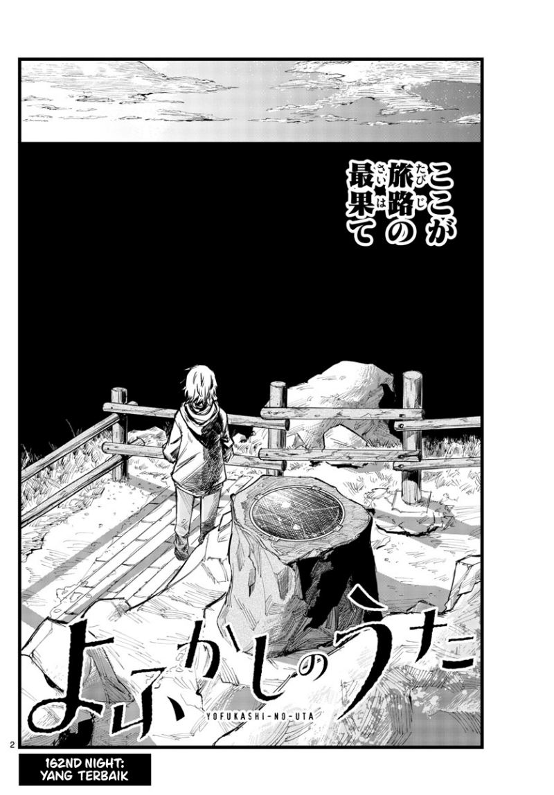Yofukashi no Uta Bab 162 halaman 3