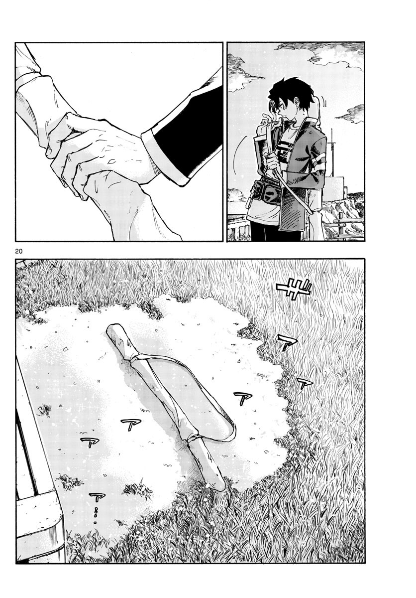 Yofukashi no Uta Bab 164 halaman 22