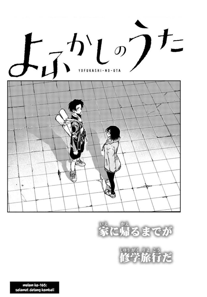Yofukashi no Uta Bab 165 halaman 5