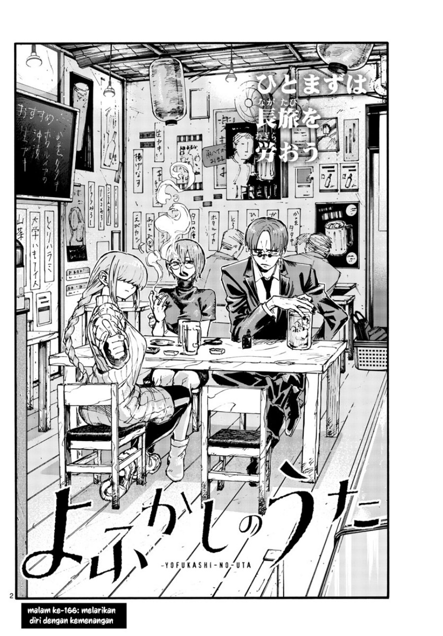 Yofukashi no Uta Bab 166 halaman 4
