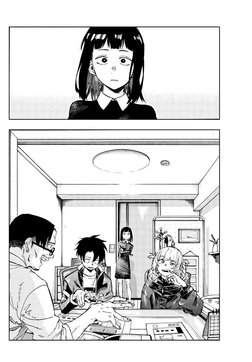 Yofukashi no Uta Bab 170 halaman 17