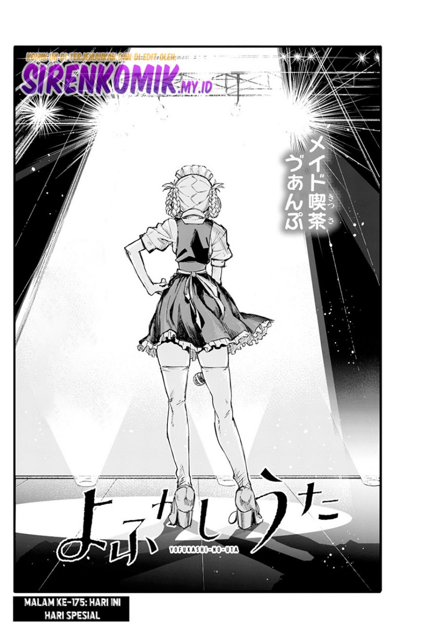 Yofukashi no Uta Bab 175 halaman 3