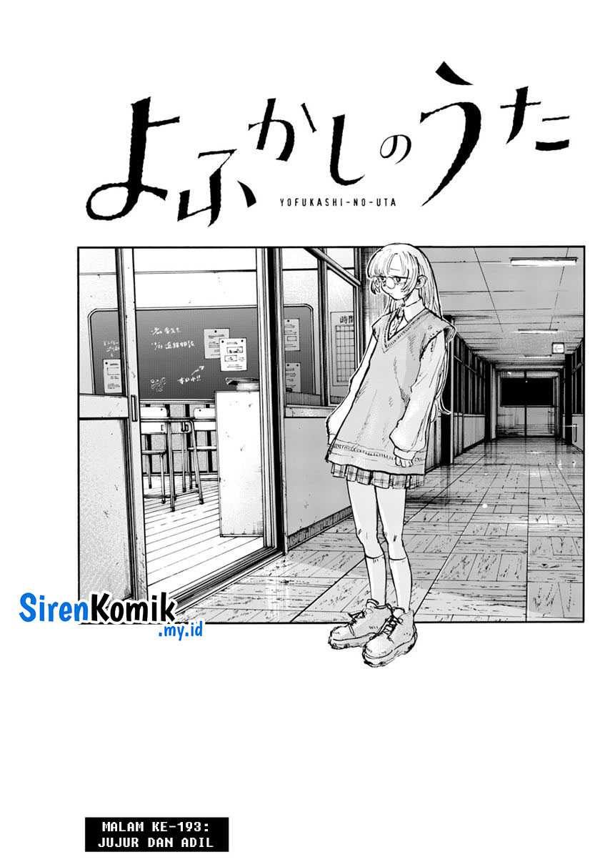 Yofukashi no Uta Bab 193 halaman 4